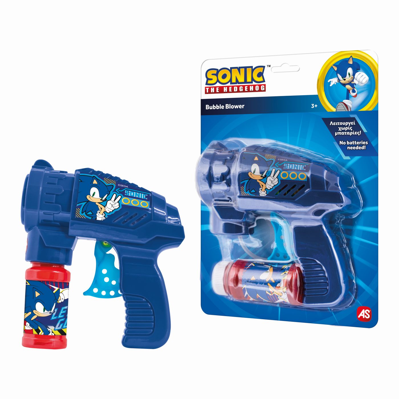 JUCARIE PISTOL DE FACUT BALOANE SONIC AS - Default Title (5) [ps:c72ae8ba-959f-4c91-bc84-47691b5201fe]