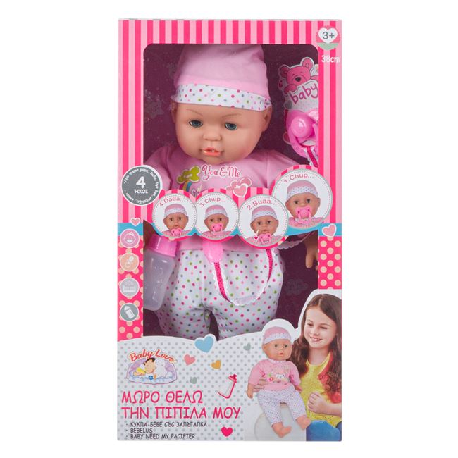 Papusa Bebelus Vreau suzeta mea Jumbo, 38cm, cu Sunet - Default Title (5) [ps:0fcde1b9-d364-4359-85f0-96e7438af4f1]