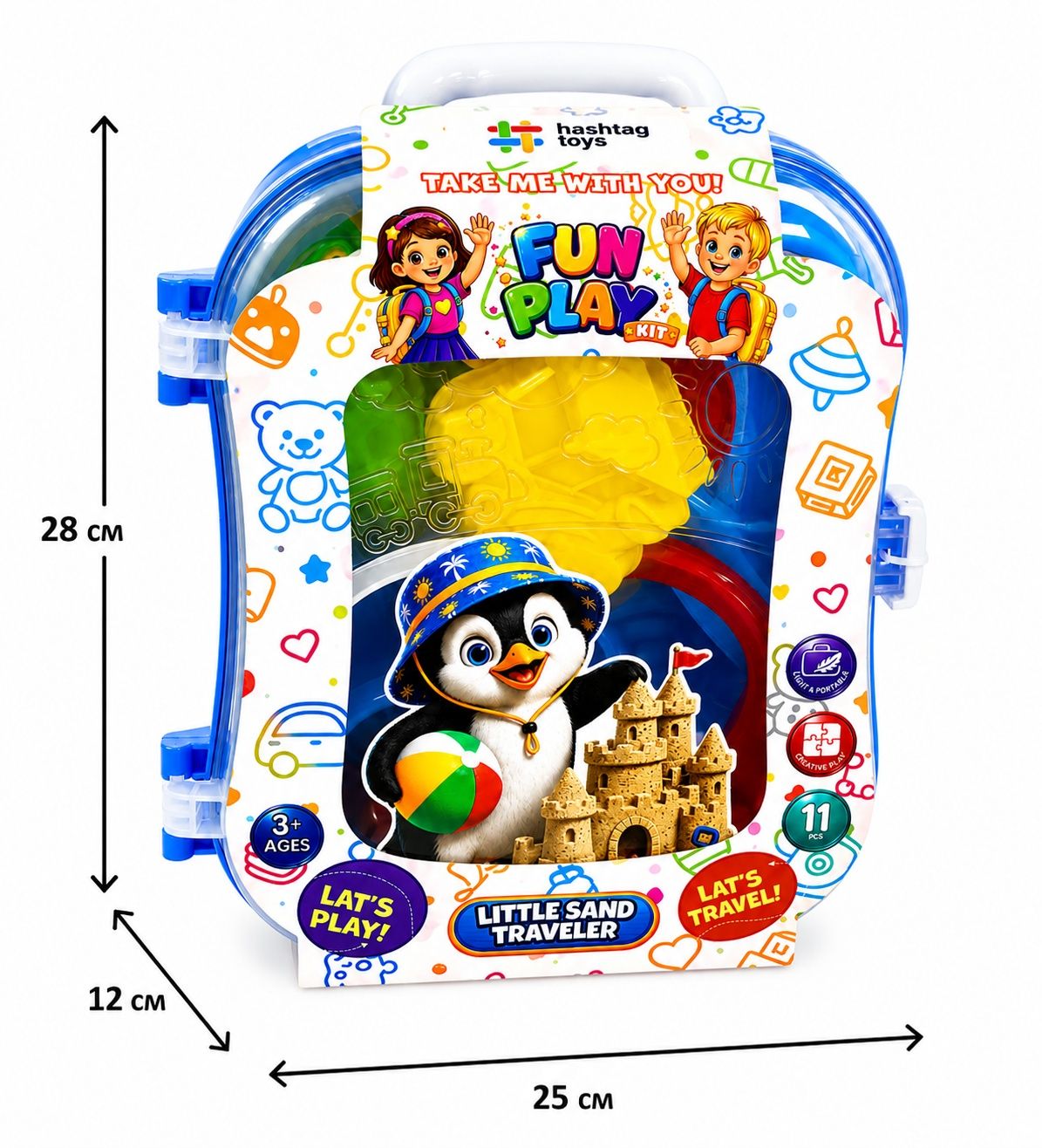 Rucsac Nisip VIVA TOYS Roz - Micul Calator - Albastru (5) [ps:b7c3e2cb-789c-4d92-839c-d22a2a23f804]