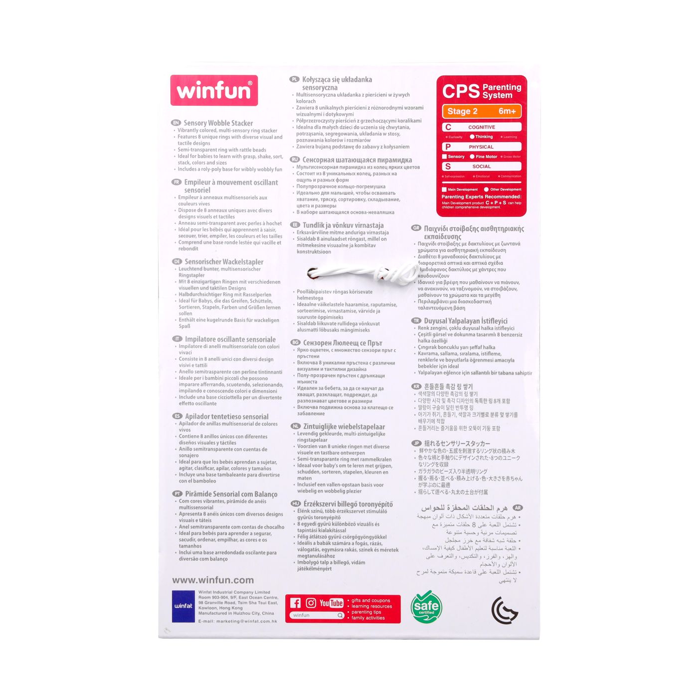 WINFUN STIVUITOR CU INELE SENZORIAL - Imagine 8 [ps:a8a71558-dfa8-44a7-9558-072027a149d6]