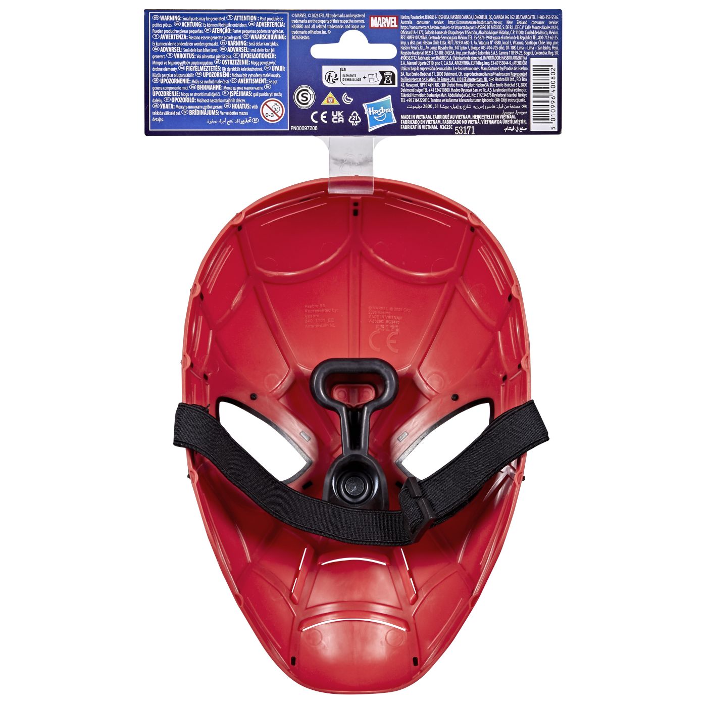 Masca Spider-Man Marvel Basic Hasbro - Jucărie Eroi - Default Title (6) [ps:bcb7ad9e-5019-4106-9ec6-9e53e4603a74]