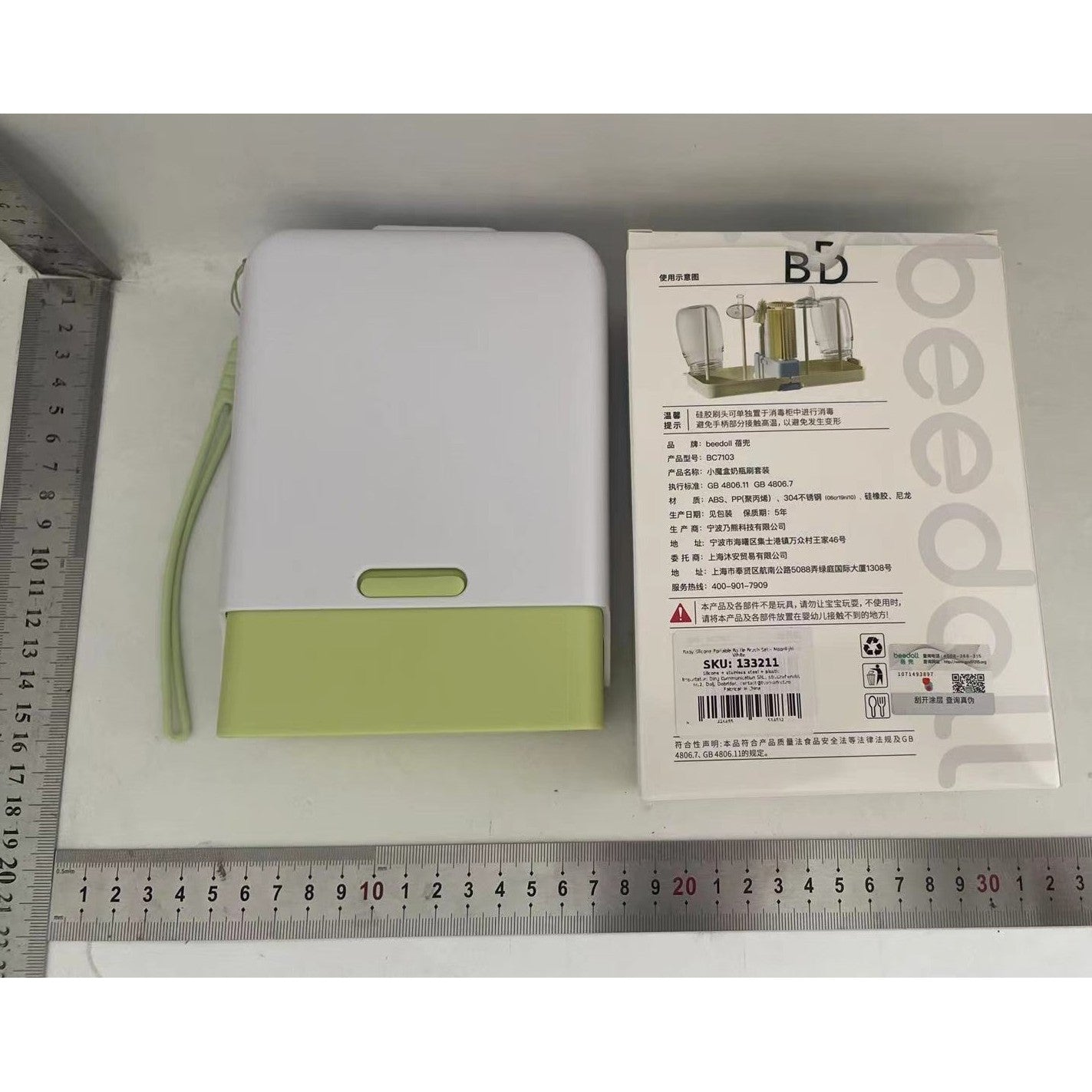 Set Spalat si Uscat Biberoane Flippy, 7 Piese, Verde - Model Panda (6) [ps:be24acb6-b2bd-4822-9dff-8c35beda207f]
