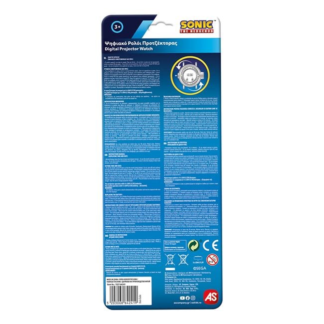 Ceas cu Proiector Sonic pentru Copii - Jumbo - Default Title (6) [ps:53d63c48-4d93-4625-a141-5bdaa9bc06cd]