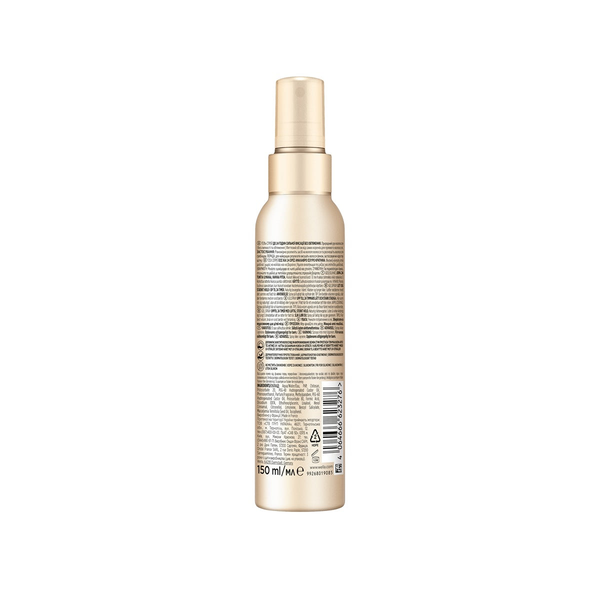 WELLAFLEX Instant Volume Boost, gel de par, cu fixare - Imagine 2 [ps:effa4b21-d8db-4c94-814c-33f8ad9556b2]