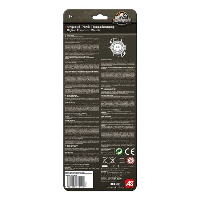 Ceas cu Proiector Jurassic World pentru Copii - Jumbo - Default Title (6) [ps:28db3417-d9e4-48f5-8a8e-2812c45267ca]