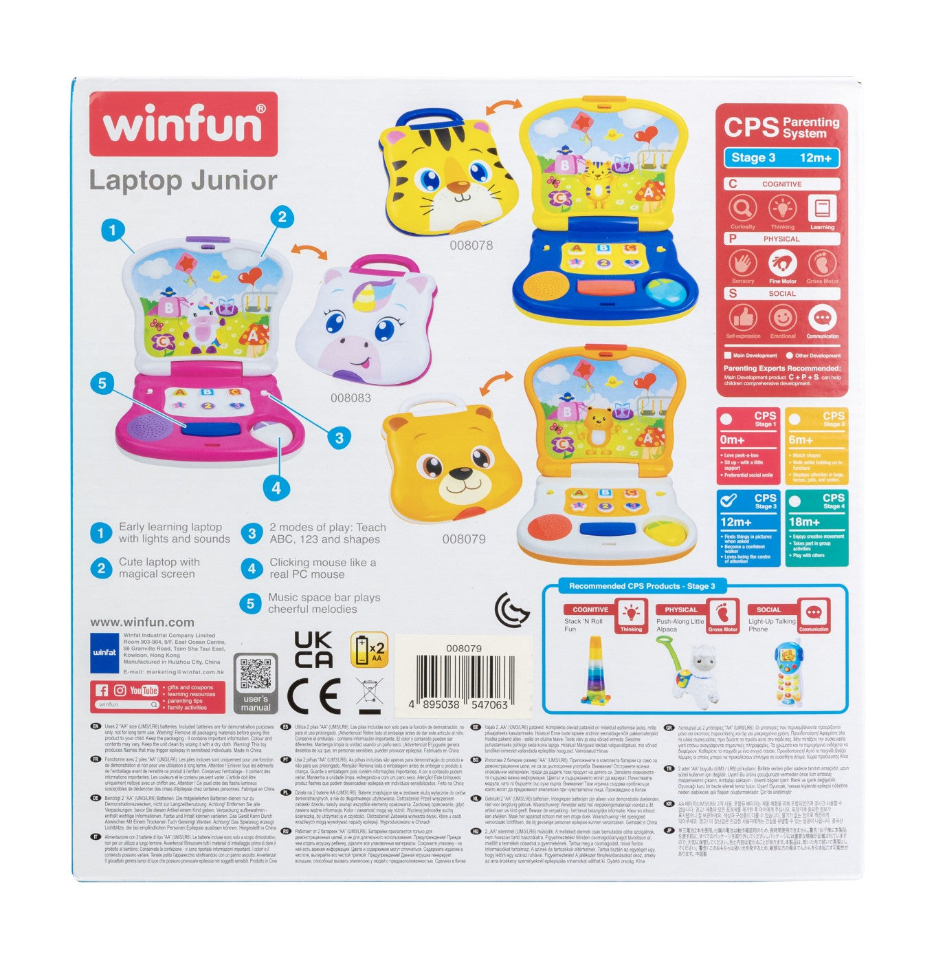 WINFUN LAPTOP URSULET - Imagine 8 [ps:a2f5d25f-ca99-4b3e-9bd9-c7060b293ee1]