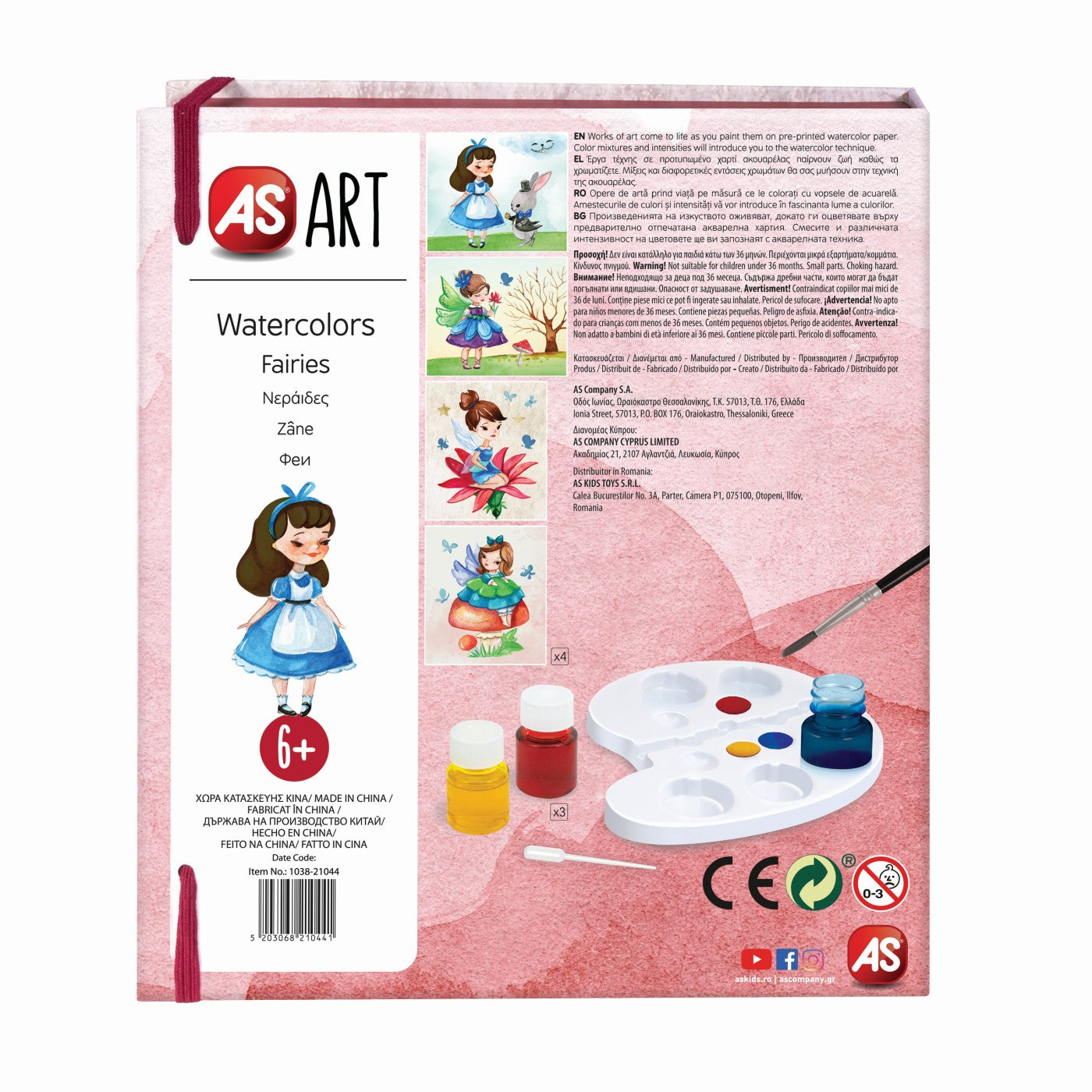 SET DESEN AS ART ACUARELA ZANE - Default Title (7) [ps:0b94ae4b-51fb-44b4-8311-f806a05741ee]