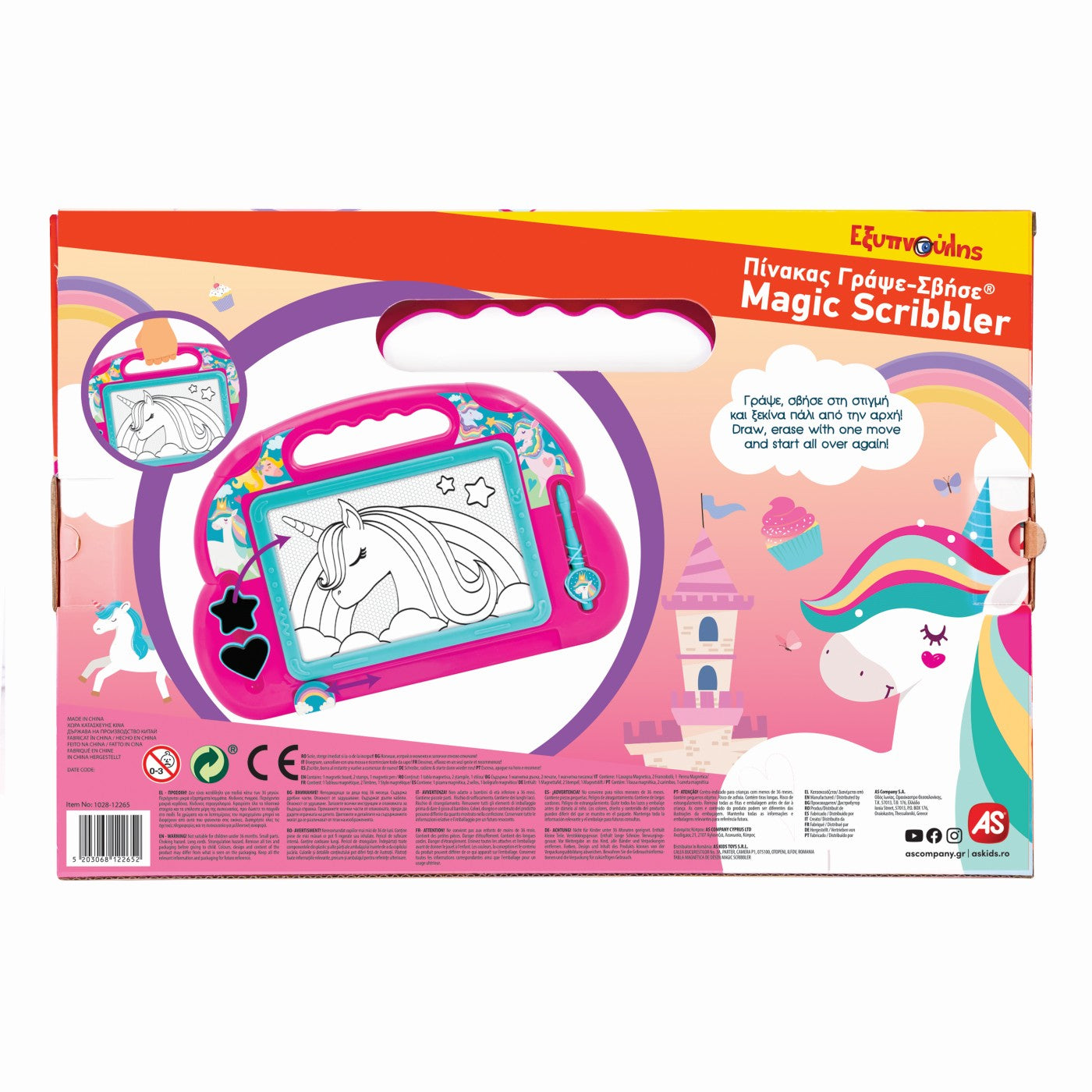 TABLA MAGNETICA DE DESEN MAGIC SCRIBBLER FANTASY DREAMS - Imagine 7