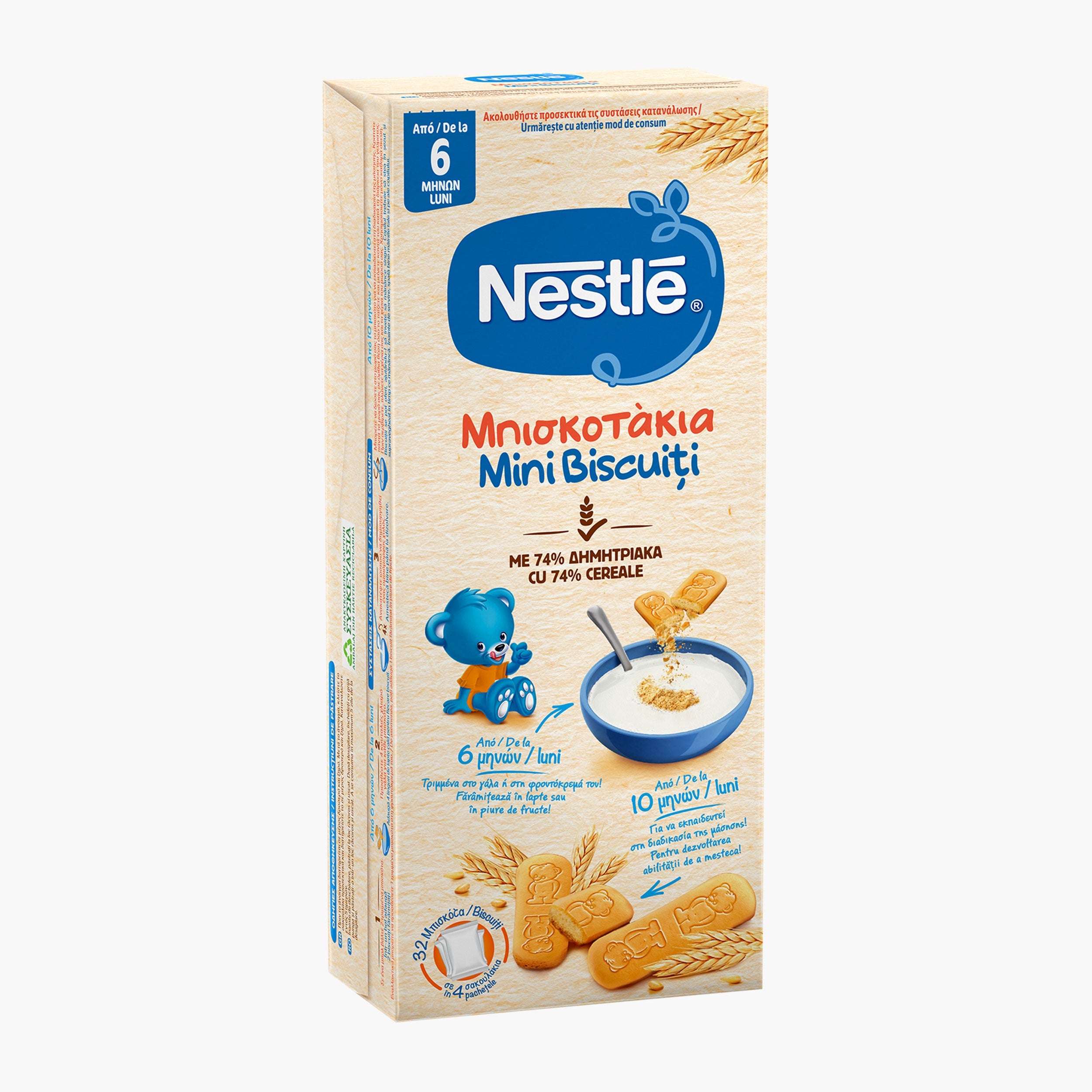 NESTLE Junior, biscuiti, de la 12 luni, 180 g - Imagine 7