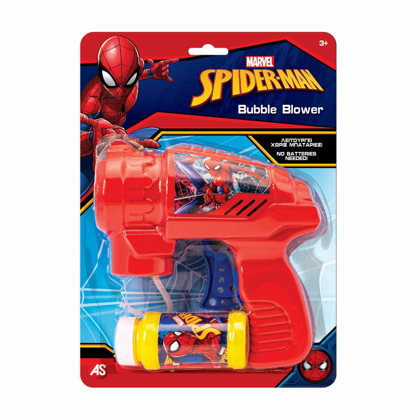 JUCARIE PISTOL DE FACUT BALOANE FROZEN 2 AS - Imagine 7