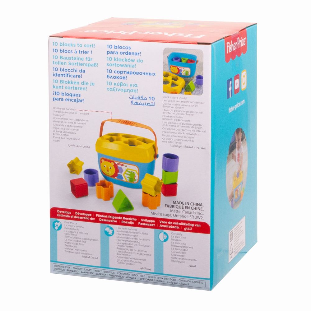 JUCARIE BEBELUSI PRIMELE CUBURI FISHER PRICE Mattel - Imagine 7