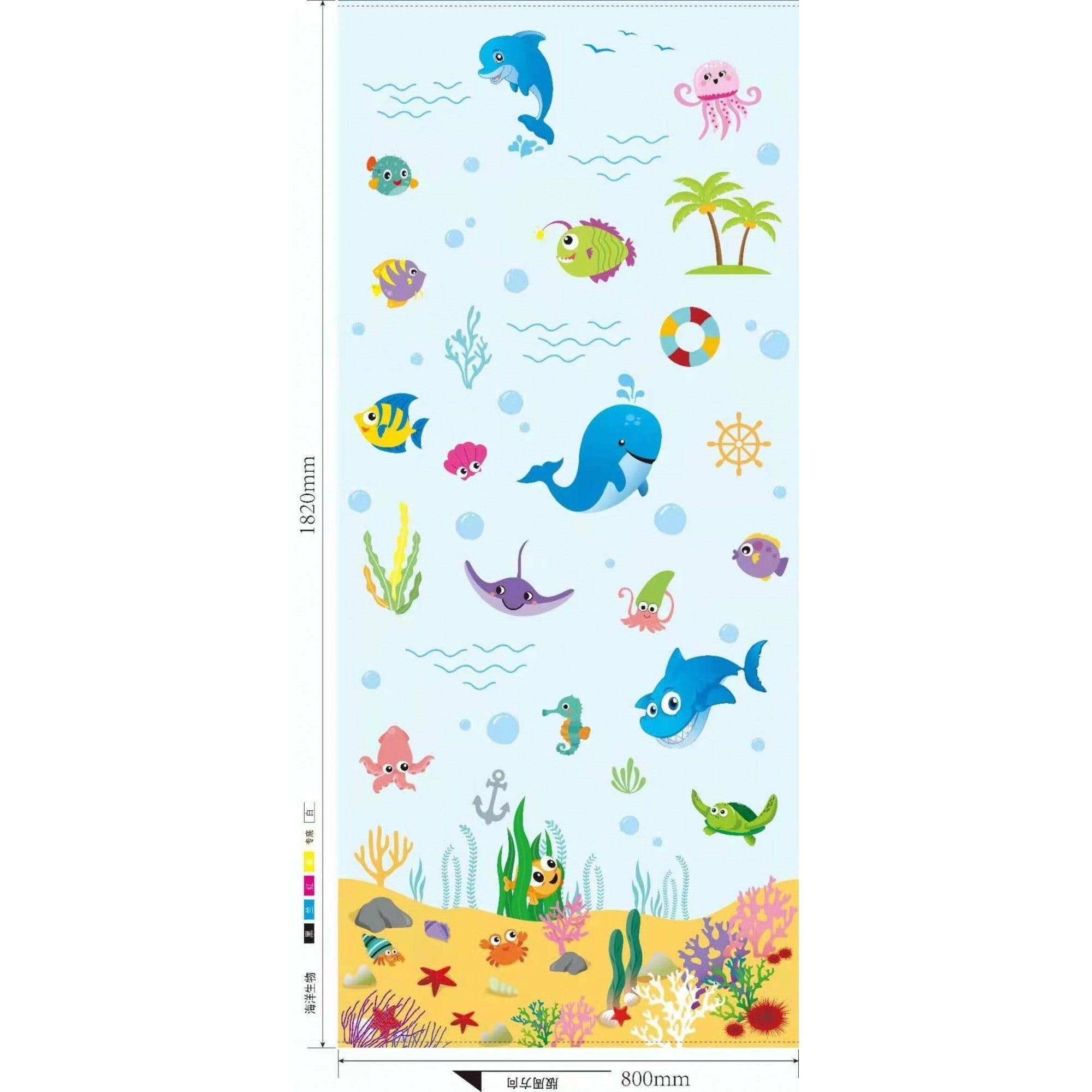 Covoraș Copii Flippy, 2 Fețe, Animale Marine, 150x200 cm - 150x200x1.5cm (7) [ps:6b4140b1-e652-4a6a-9ef7-88e3dcc85b05]