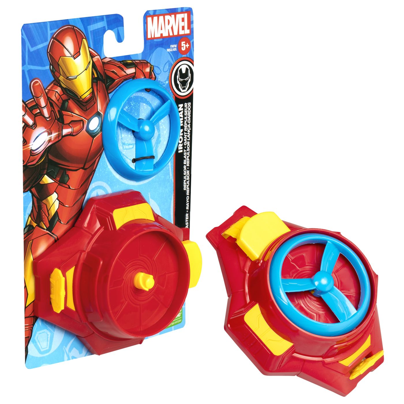 SPIDERMAN MARVEL ARMA SUPEREROU SULITA LUI BLACK PANTHER - Imagine 7