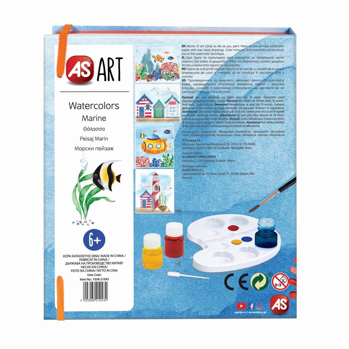 SET DESEN AS ART ACUARELA PEISAJ MARIN - Imagine 8 [ps:1557ebbf-d7dc-484e-ad7a-59aa5a154ba3]