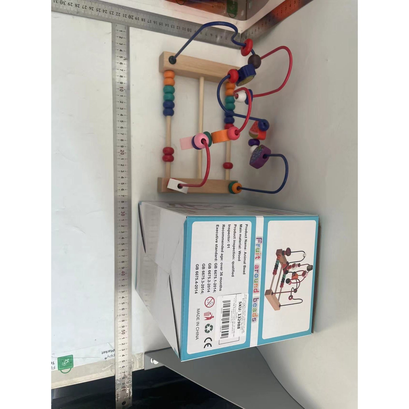 Labirint Motricitate Lemn Montessori Flippy, Multicolor - Default Title (9) [ps:795f2d0e-482c-4bae-b7a7-9fe73007a272]