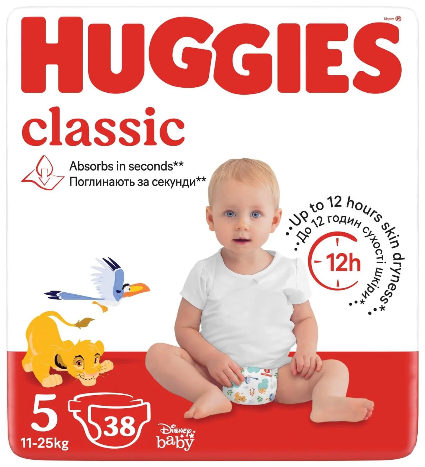Huggies Classic Jumbo - Nr 5 / 38 buc [ps:729256e0-b7fa-4259-81ca-7c4c098ec096]