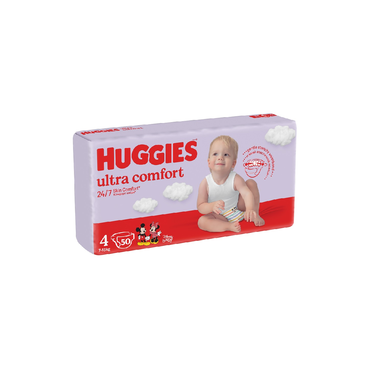 Huggies Ultra Comfort Jumbo - Nr 4 / 50 buc [ps:c2d6369a-3cf7-4a6a-a696-7bf7ddf4fb78]