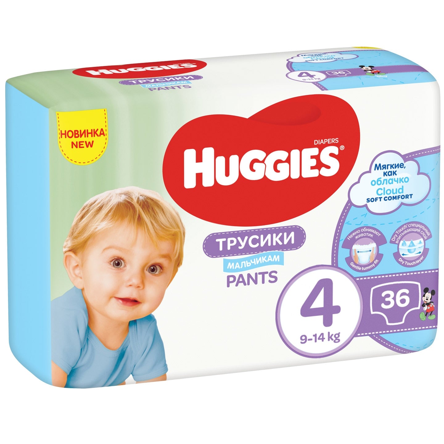 Huggies Little Movers Pants Jumbo - Nr 4 / Baieti / 36 buc [ps:0380573e-770d-4617-a09a-2deb1e1d5640]