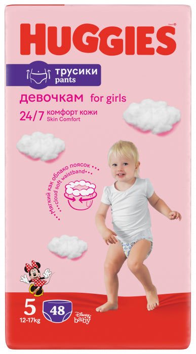 Huggies Pants D Mega RH - Nr 5 / Fete / 48 buc [ps:e627ee6f-35cc-4eeb-8140-95ede03f9fcc]