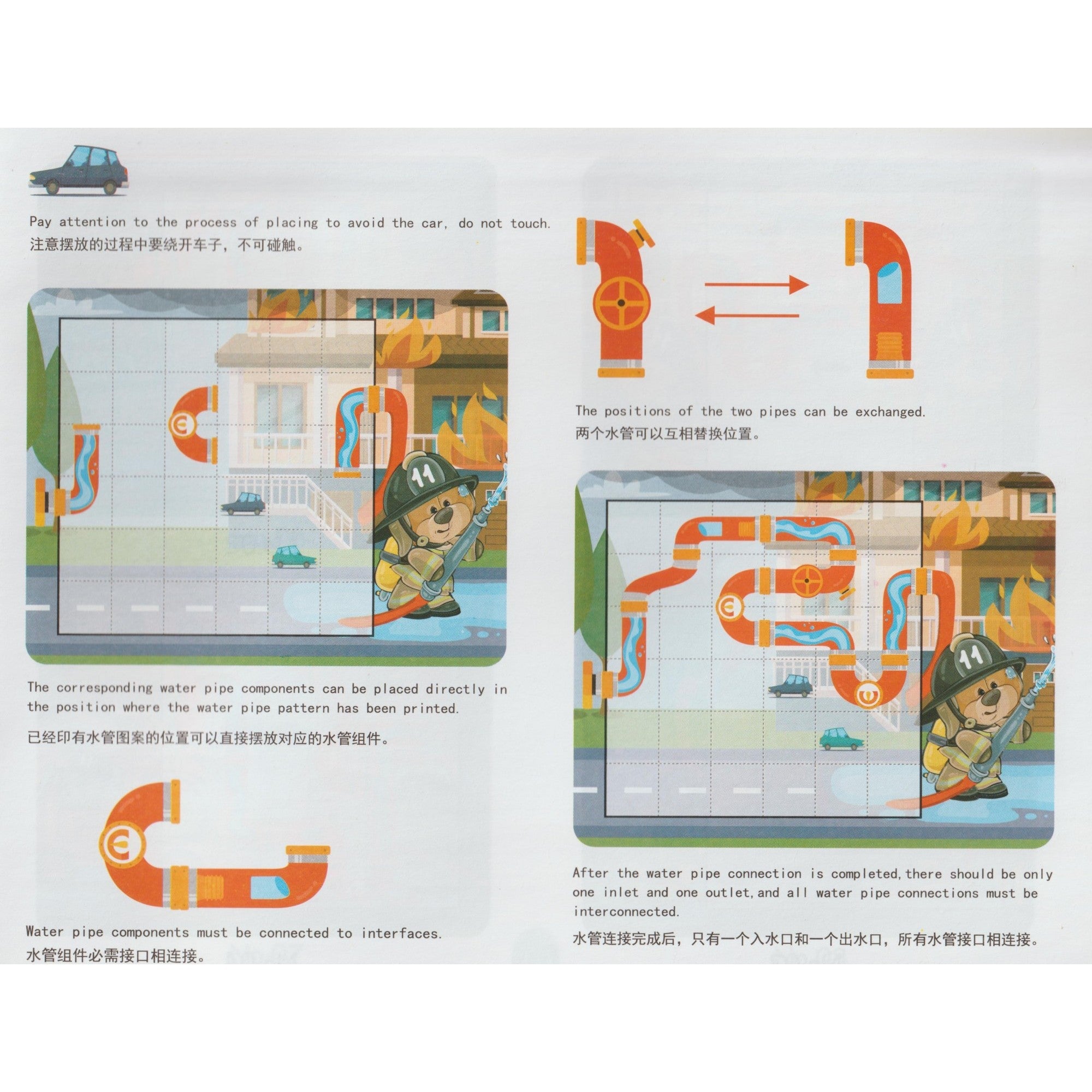Joc Magnetic Micul Pompier Flippy, 15 Nivele, +3 Ani - Default Title (11) [ps:79a688f6-b9d1-46c6-8cd7-515775325647]