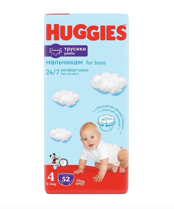 Pachet Scutece chilotel Huggies Pants Boy, Marimea Nr.4 infant-ro