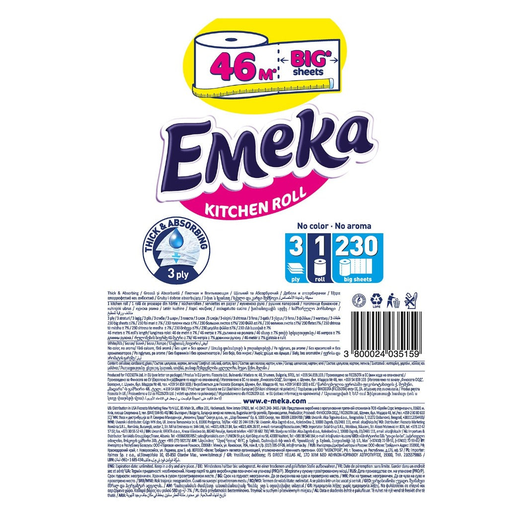 Emeka White | Prosop de bucatarie 3 Straturi | 230 Foi