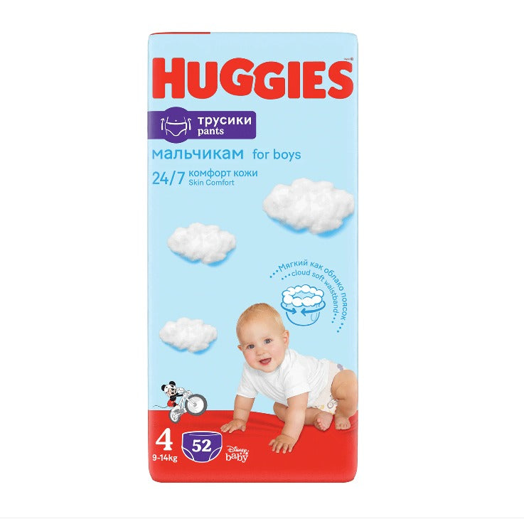 Huggies Pants Boy diaper pack, Size No. 4 