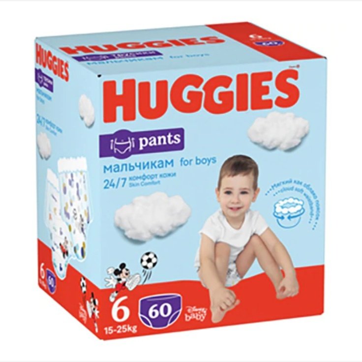 Scutece Huggies Pants Boy, Marimea Nr.6 infant-ro