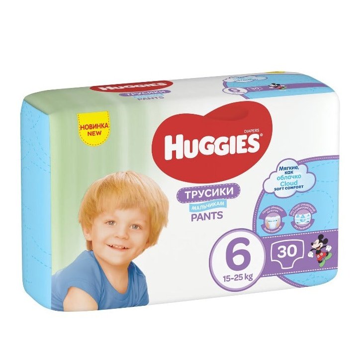 Scutece Huggies Pants Boy, Marimea Nr.6 infant-ro