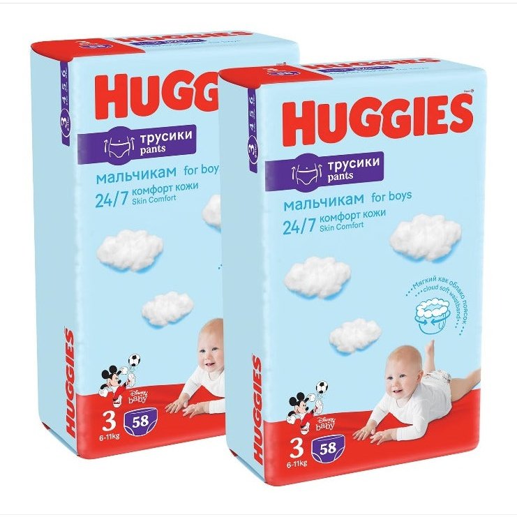 Scutece-chilotel Huggies Jumbo pack Boy, Marimea Nr.6 infant-ro