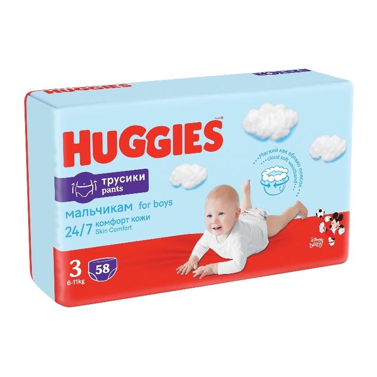 Scutece-chilotel Huggies Jumbo pack Boy, Marimea Nr.6 infant-ro