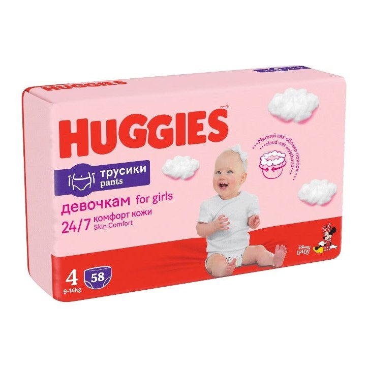 Scutece chilotel Huggies pentru Fetite 9 - 14kg, Marimea Nr.4 infant-ro