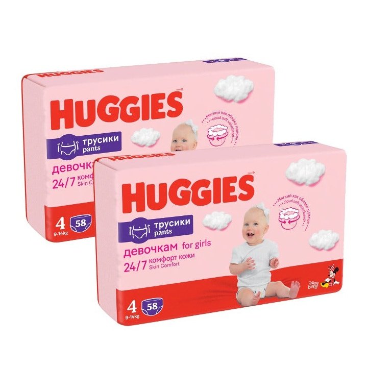 Scutece chilotel Huggies pentru Fetite 9 - 14kg, Marimea Nr.4 infant-ro