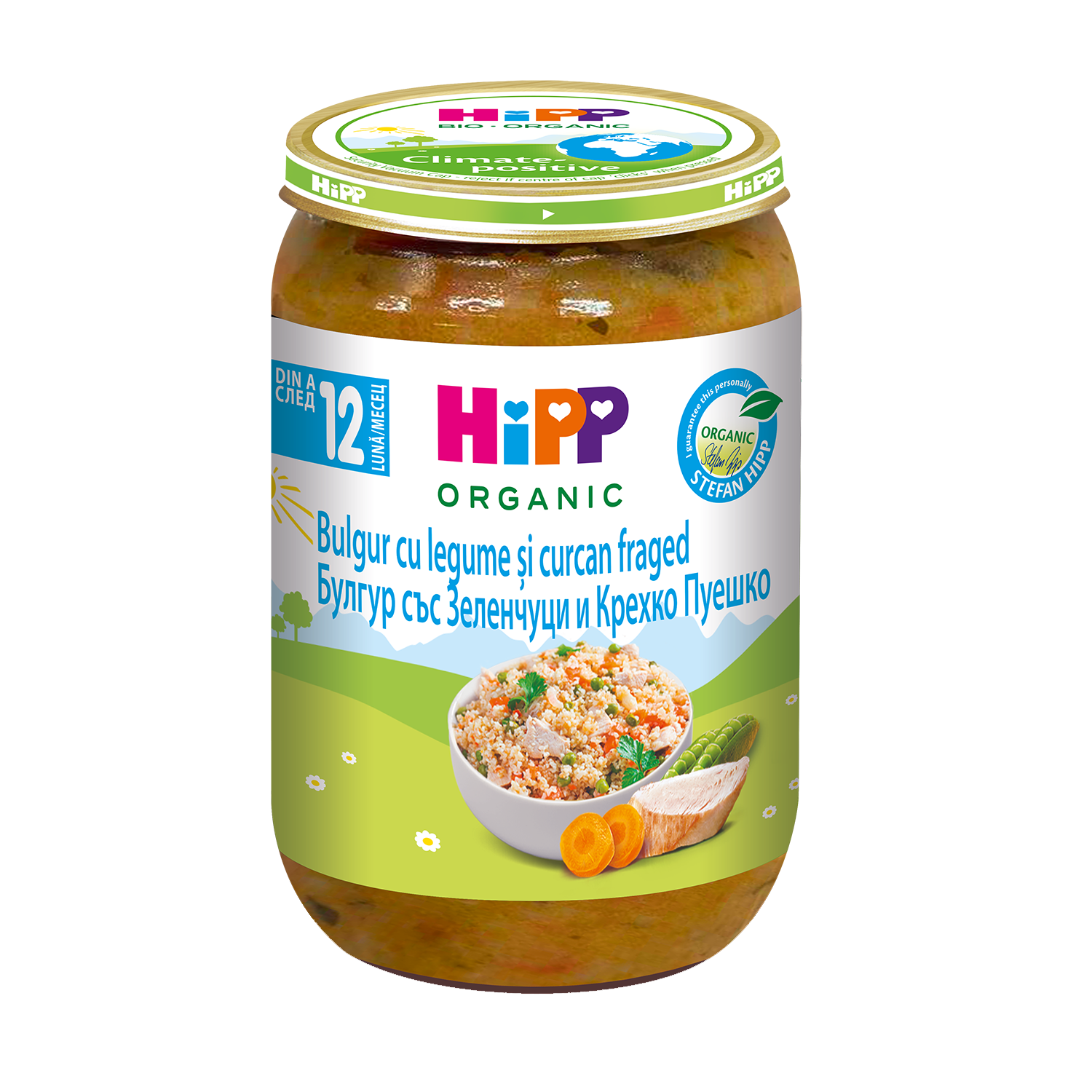 *HIPP MENIU CURCAN CU BULGUR SI LEGUME 250G - Default Title [ps:77ce418c-19ef-41eb-8512-e1487d11d98e]