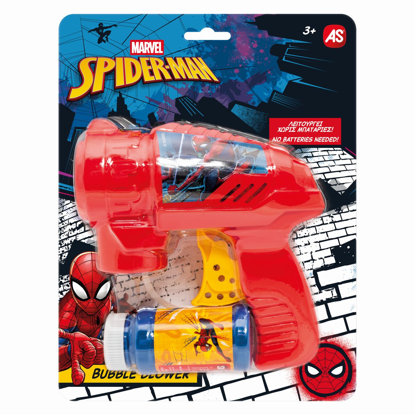JUCARIE PISTOL DE FACUT BALOANE SPIDER MAN AS - Default Title [ps:15c7d6e1-0b9b-41c4-b8df-481a3b760910]
