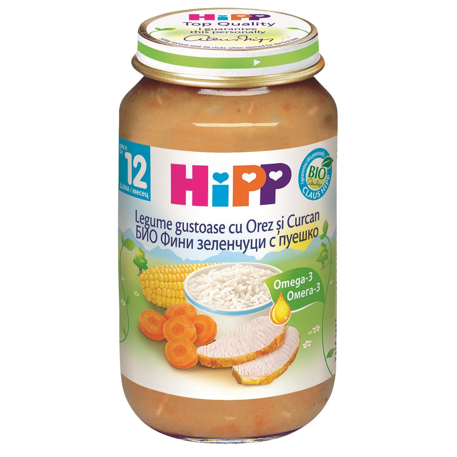 *HIPP MENIU CURCAN CU LEGUME 220gr (HPMCURCLEGU220) - Default Title [ps:1e81b5c9-4442-4053-8596-3a525fcb7e8d]