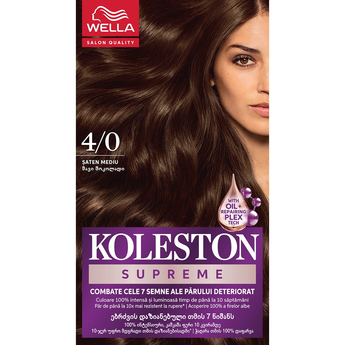 Vopsea de Par Koleston Supreme 1/0 Negru Intens - Permanentă - Saten Mediu [ps:b8f5de10-c001-4f91-9bc6-5a2b52c5be6d]