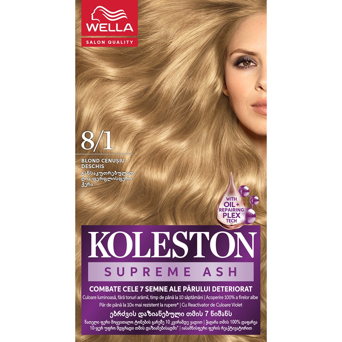 Vopsea de Par Koleston Supreme 1/0 Negru Intens - Permanentă - Blond Cenusiu Deschis [ps:84e29866-c19a-4407-82d5-27159b8a6f19]