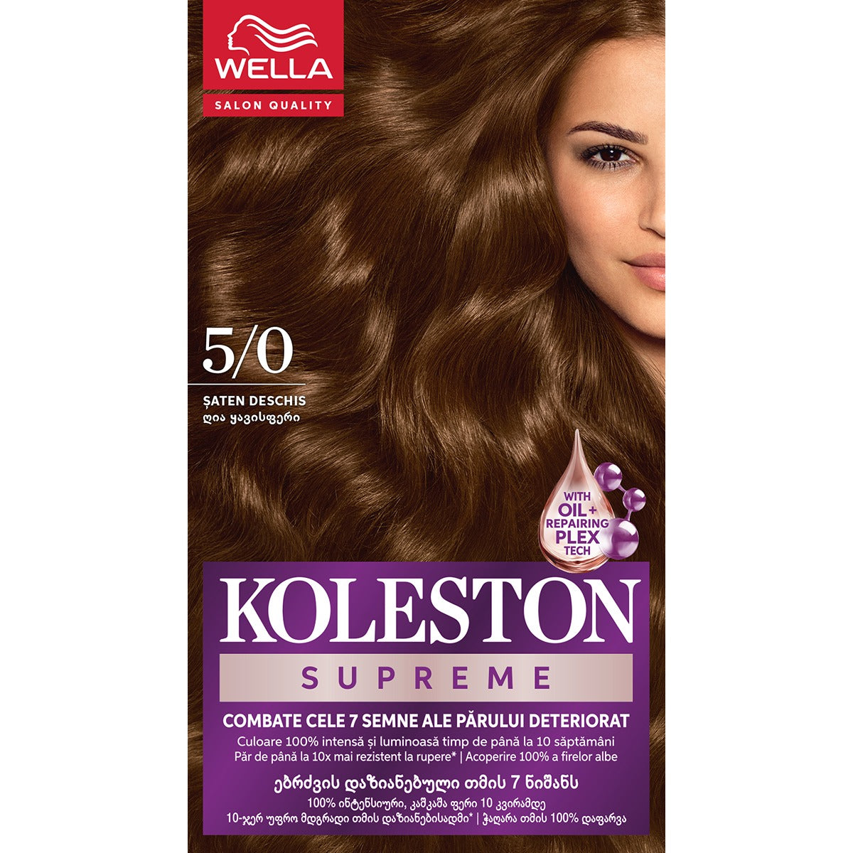 Vopsea de Par Koleston Supreme 1/0 Negru Intens - Permanentă - Saten Deschis [ps:e9375add-5eb6-498e-a465-2c31153e78d7]
