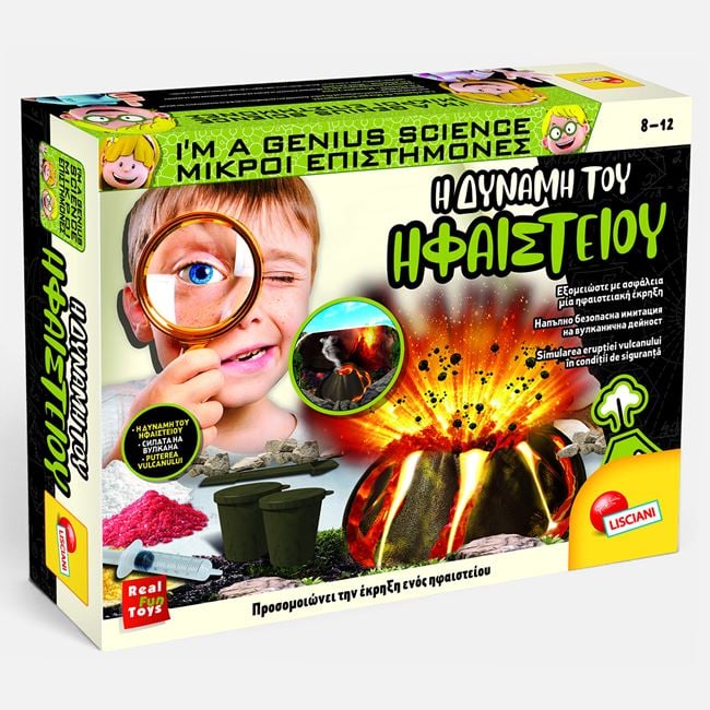 Construcție Puterea Vulcanului Jumbo - Jucărie STEM - Default Title [ps:31ce0d2a-5672-489f-a4c8-0c34eee7e6f2]