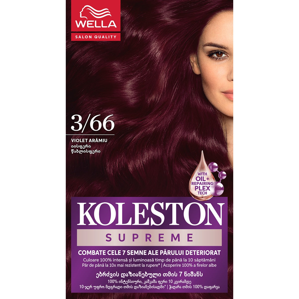 Vopsea de Par Koleston Supreme 1/0 Negru Intens - Permanentă - Violet Aramiu [ps:49f9bfee-f5bb-4e62-ba76-cef56be730a2]