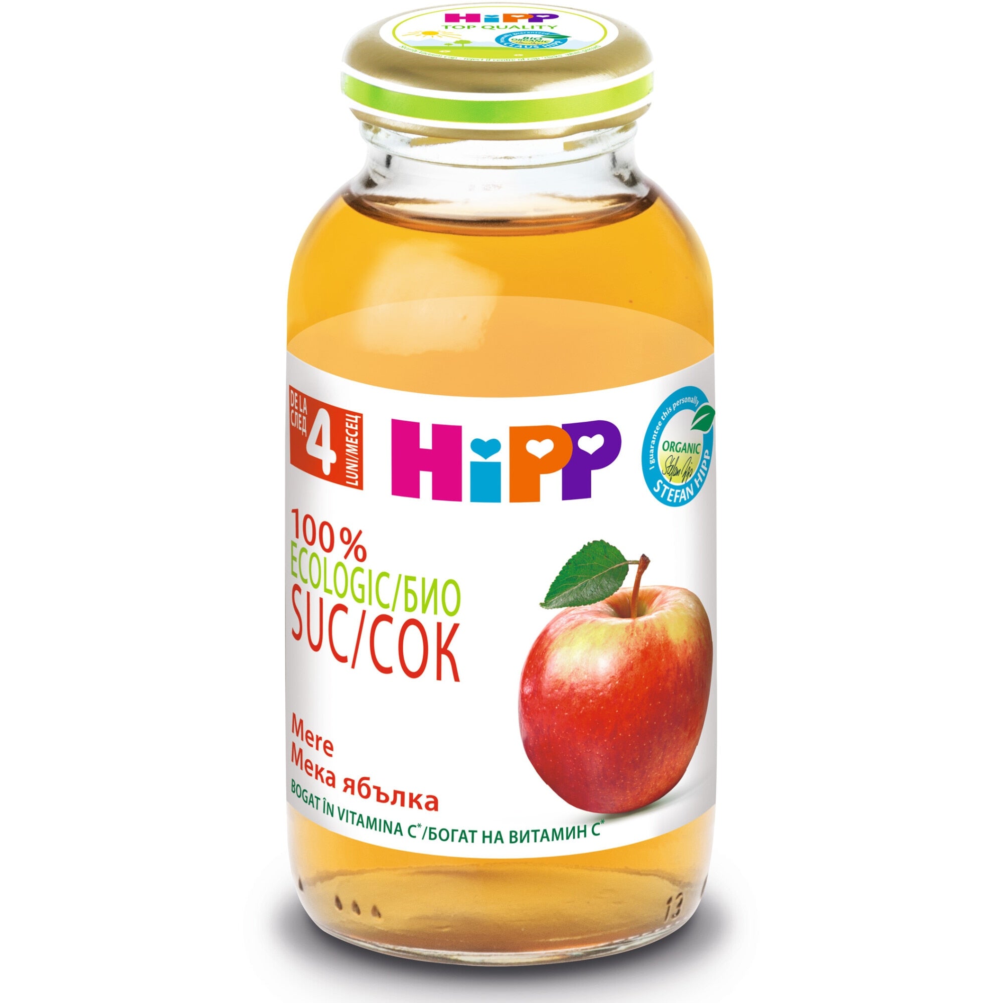 *HIPP SUC DE MERE 200ml SGR (HPSUCMRSGR200) - Default Title [ps:1e674e55-5160-4a98-b3cd-ee0ccca4a164]