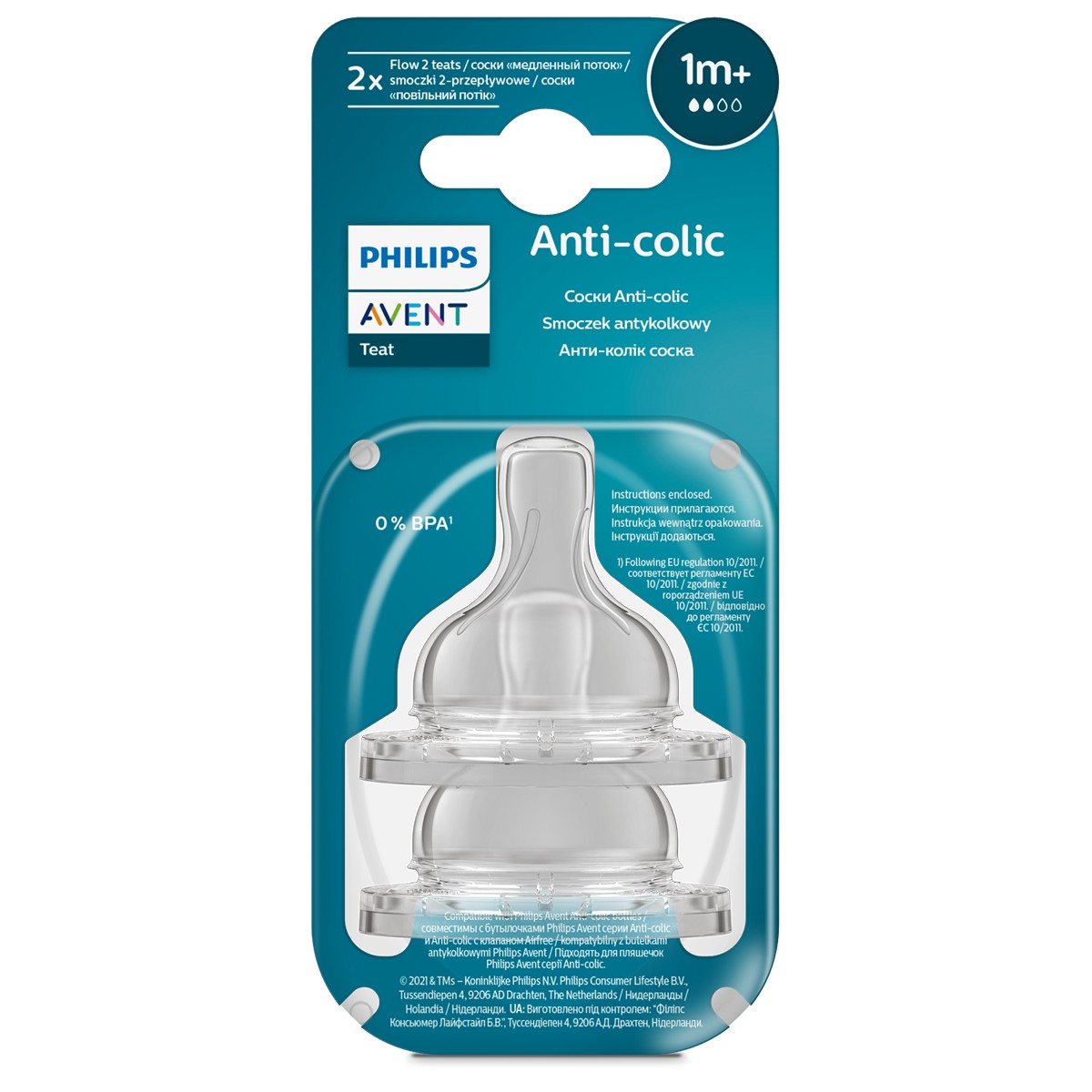 PHILIPS SCY762/02 Avent, tetina, Classic, 1 luna+, debit - Default Title [ps:ab97e501-3e05-4bed-967d-c219cd3d2e4c]
