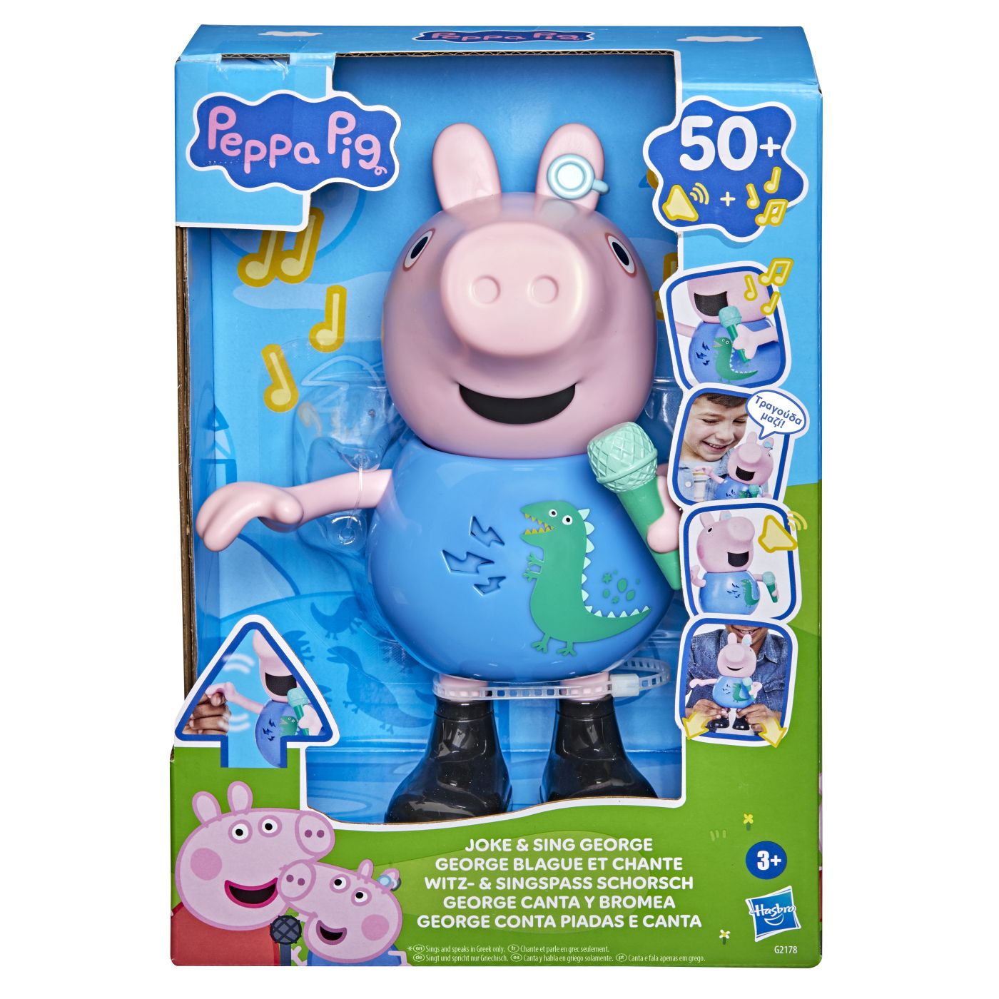 Figurină George Interactivă Peppa Pig Hasbro - Cântă și - Default Title [ps:cd90d005-7927-4774-a667-7bb7fcb721e0]
