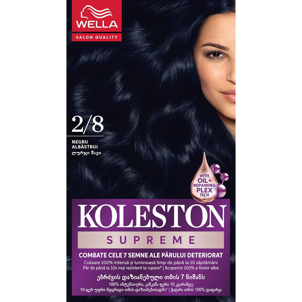 Vopsea de Par Koleston Supreme 1/0 Negru Intens - Permanentă - Negru Albastrui [ps:eaaf0c0b-a647-4ad0-94d9-37554403dbc0]