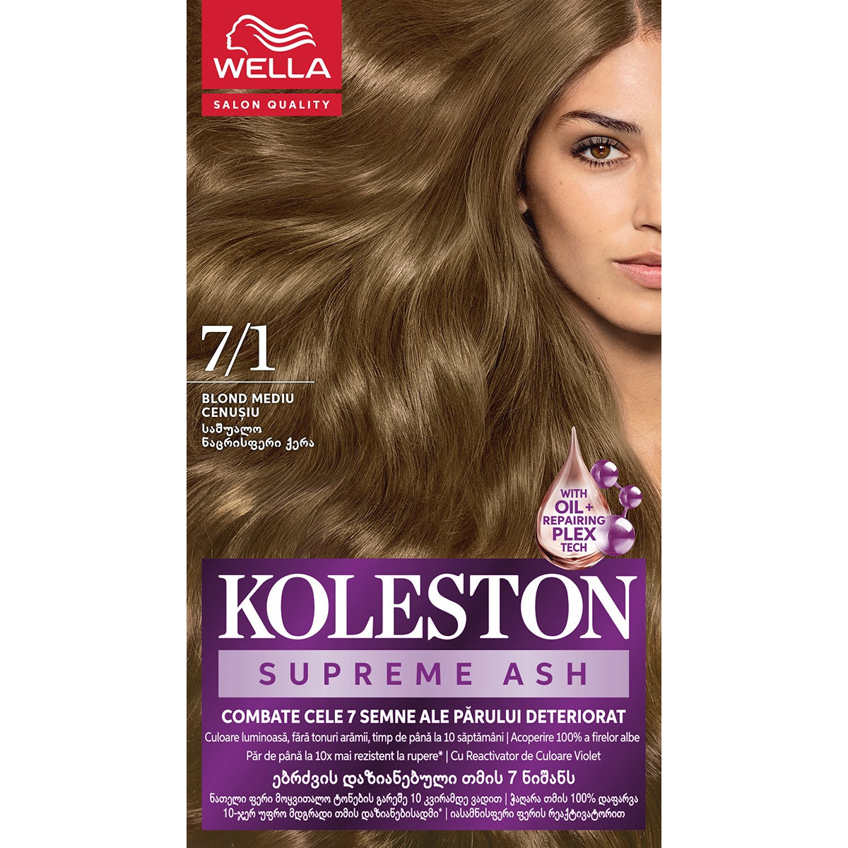 Vopsea de Par Koleston Supreme 1/0 Negru Intens - Permanentă - Blond Mediu Cenusiu [ps:de820111-f011-49d2-bbc3-ad38f3bfb739]