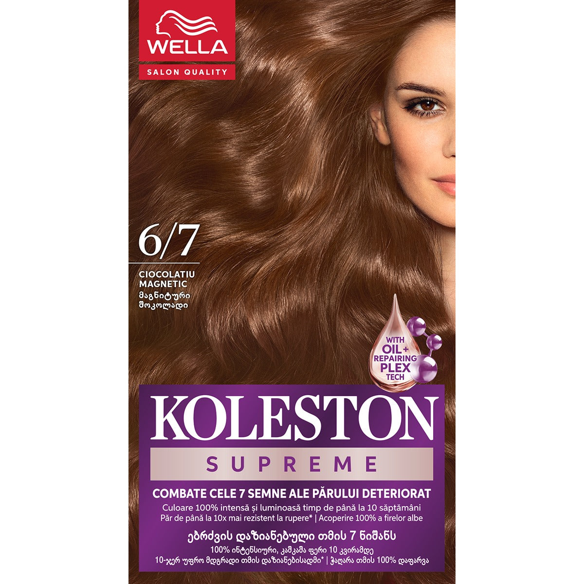 Vopsea de Par Koleston Supreme 1/0 Negru Intens - Permanentă - Ciocolatiu Magnetic [ps:504f123c-c48b-4f04-967b-5386f7d1fcc9]