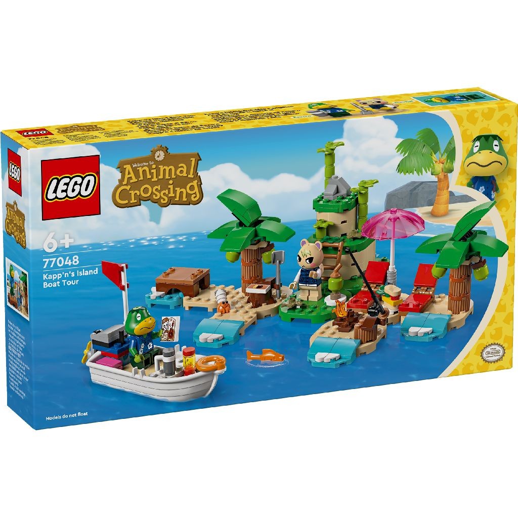 LEGO ANIMAL CROSSING TURUL INSULEI IN BARCA AL LUI KAPP - Default Title [ps:748589f8-e75e-43ae-b361-7d16a8413703]
