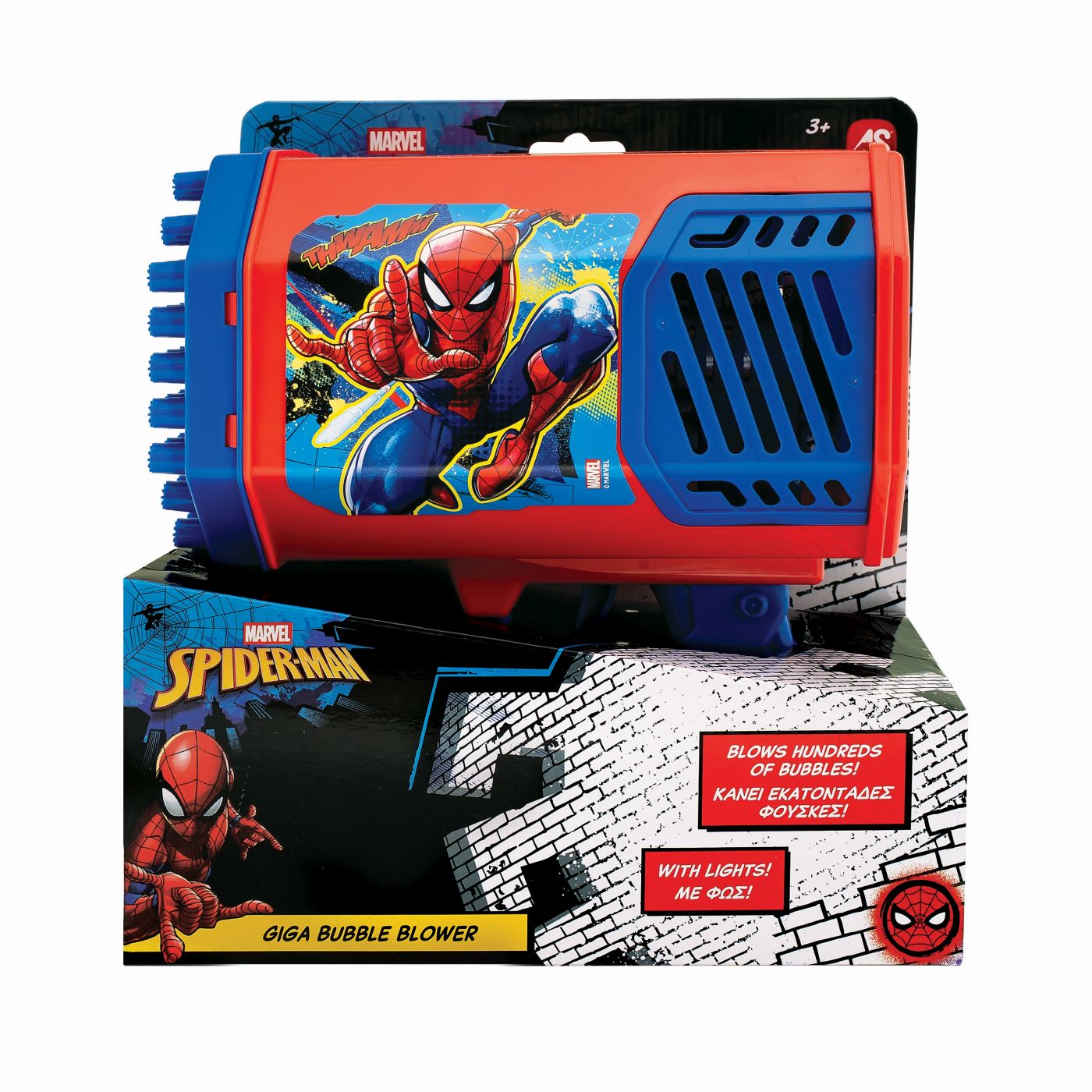 JUCARIE PISTOL GIGA DE FACUT BALOANE SPIDERMAN AS - Default Title [ps:49774003-63a3-413e-a2c7-9b3b3b9dd158]