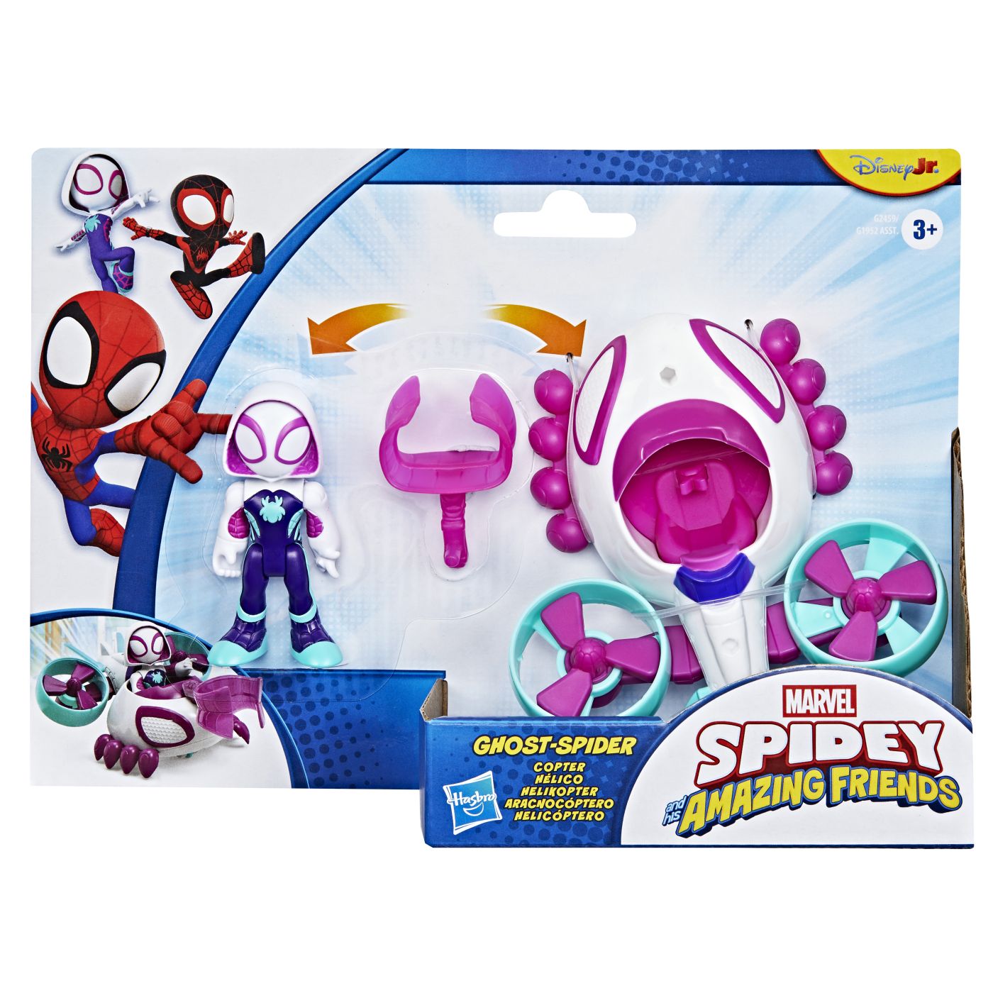 SPIDEY SI PRIETENII LUI UIMITORI MARVEL SET FIGURINA GHOST SPIDER SI VEHICUL COPTER 7.6CM [ps:0cf12dd3-ac2f-4733-be45-f326eb8009b8]